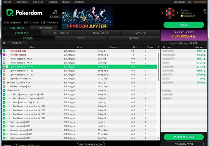 Клиент для windows